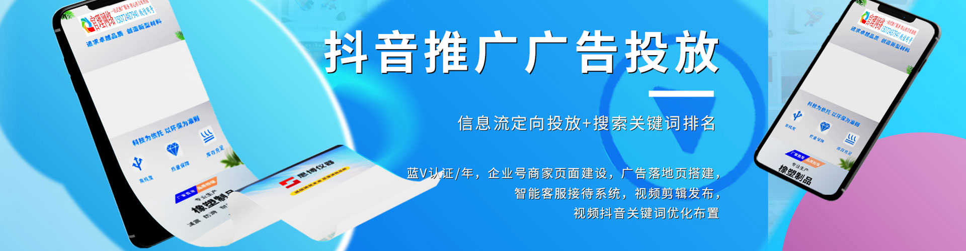 三民信息流怎么做