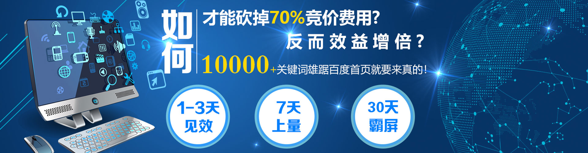 三民百度充值高返点